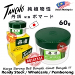 TANCHO Pomade 60G 9561